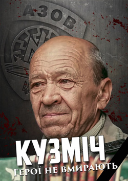 ĳ����� ��������� �������